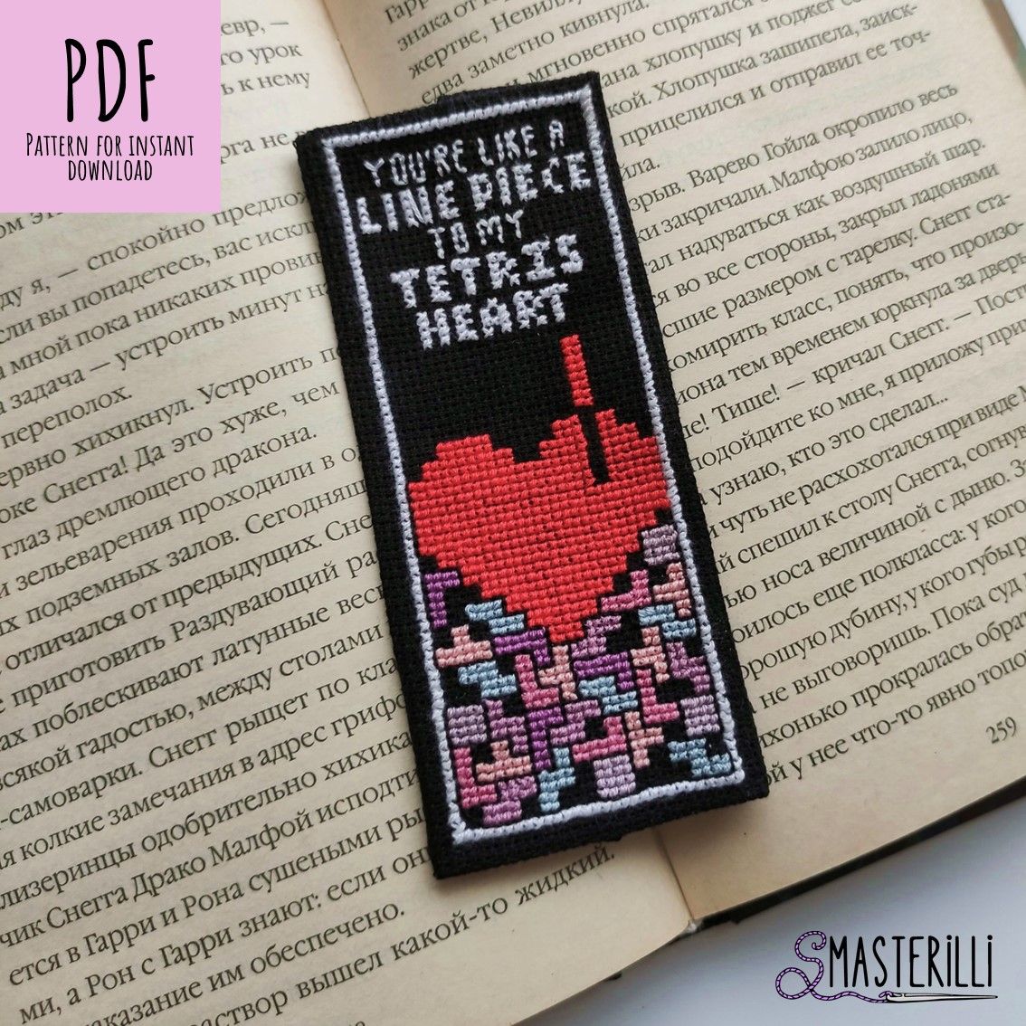 Bookmark cross stitch pattern with tetris blocks , heart an love wishes. Perfect and easy idea for Valentine's day gift by Smasterilli