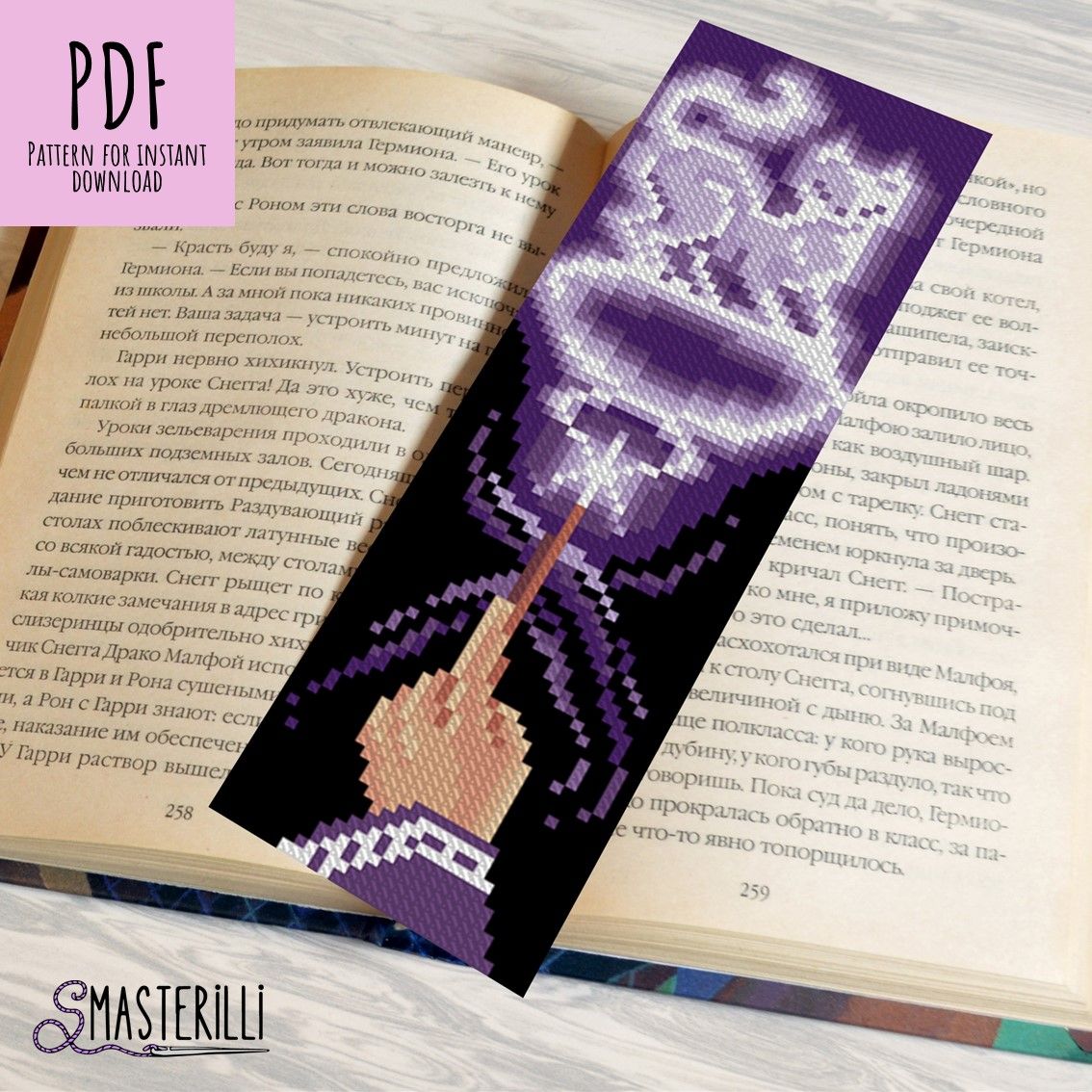 Cat Cross Stitch Bookmark Pattern PDF, JPG Patronus Embroidery Design